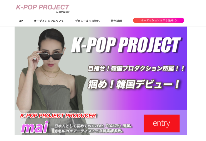 K-POP PROJECT